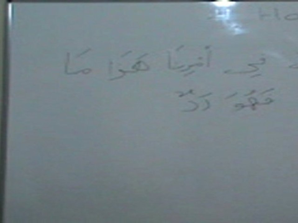 Hadis Dersleri- 2.Hadis- M.Köylüoğlu