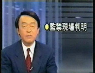 NHK NC845 1991