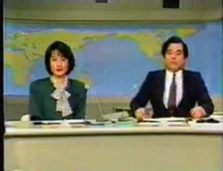 NHK News 7 1987