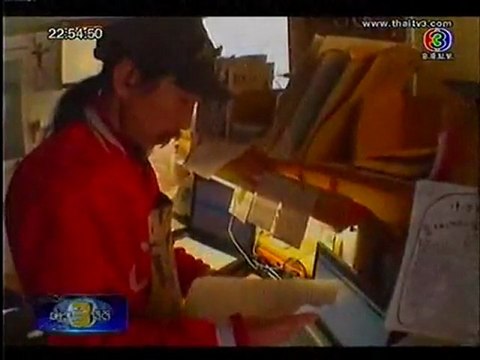 ข่าว3 มิติ 11 มี.ค.55(3-4)