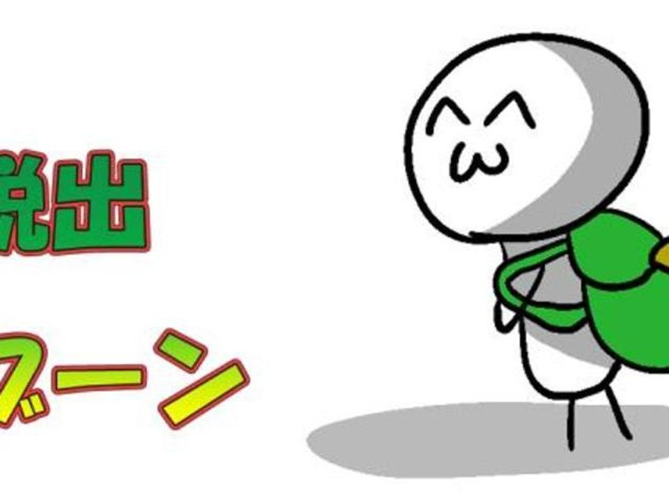 Walkthrough VIP Mario 3 Part.08