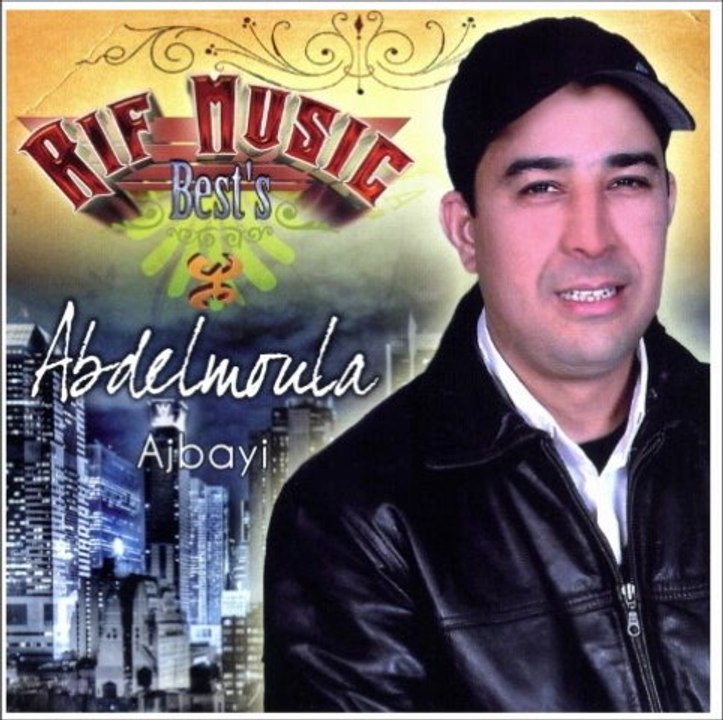 ABDELMOULA   ZIK RIFF