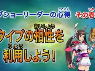 Pokemon - Nobunaga's Ambition extended trailer