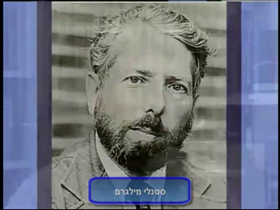 דיואי מצגת