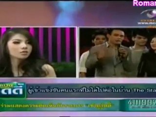 เช้าดูวู้ดดี้ เฟรม  The Star8