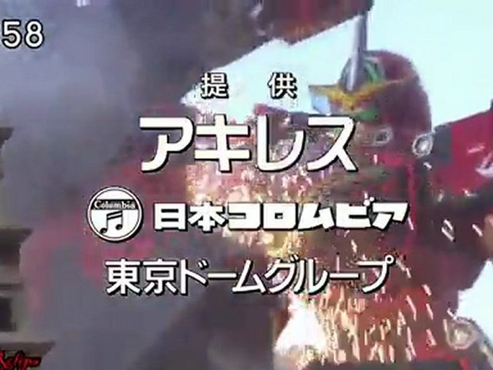 Go-Busters Ep 4 (Subs) Preview