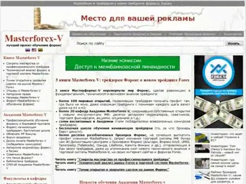 Инвесторам кто из брокеров предлагает лучший ПАММ счет