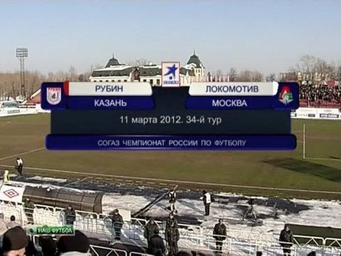 Сухая ничья в Казани