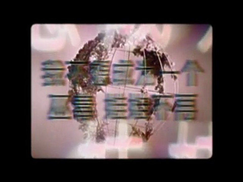 ONECLIP_E2_BonnieLi_TV H264