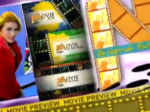 รายการ Hot Topic ประจำวันที่ 12 มีนาคม 2555 : 31 ส.ว. รอด ทำไม “สัก กอแสงเรือง” ไม่รอด