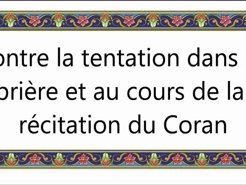 042 Contre la tentation dans la prière et au cours de la récitation du Coran vostfr by tiss38din