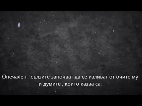 Смъртта на Мухаммед (с.а.с.)