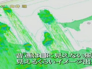 レンズ風車・洋上ファーム：大屋裕二教授