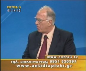 Πολιτικός Μαραθώνιος    11 03  2012  Μέρος 2ο