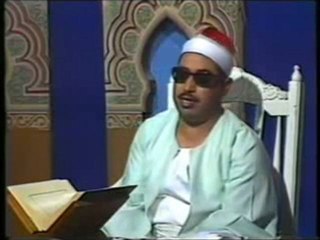 مقطع من سورة المؤمنون للشيخ محمد الطبلاوي.wmv