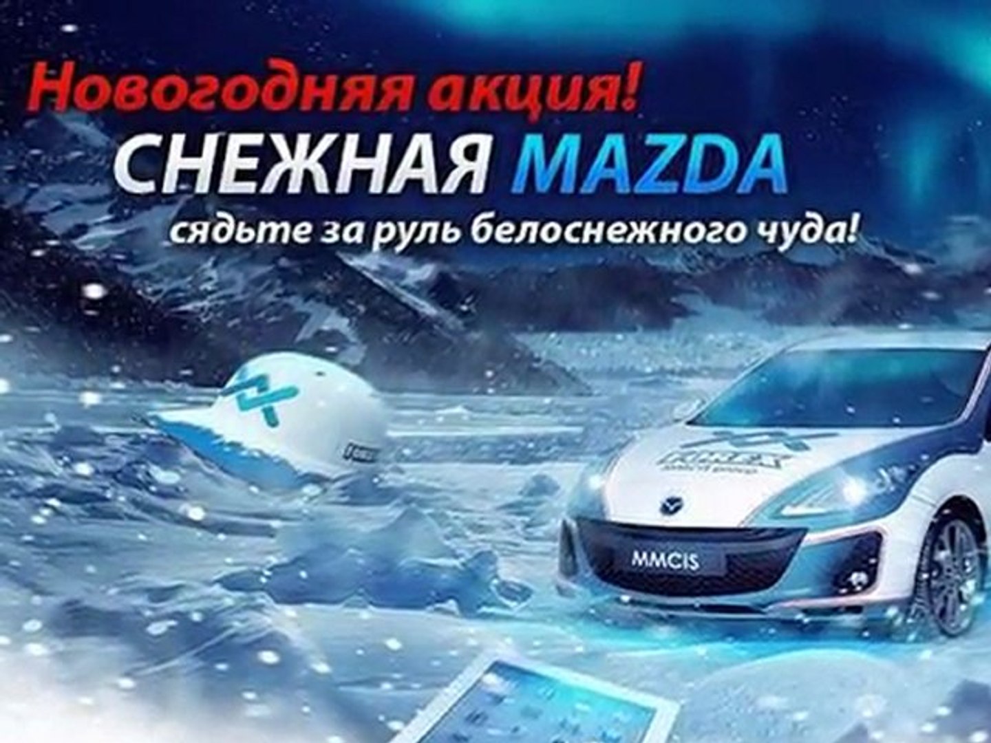 ⁣«FOREX MMCIS group»: каков рецепт успеха брокера?