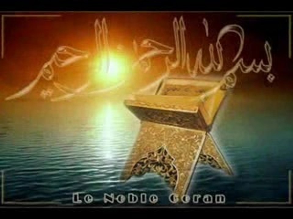 Al Qur'an Al Karim