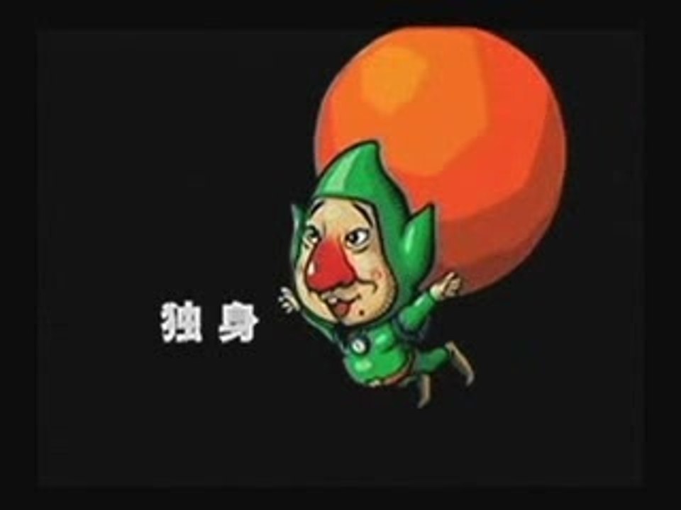 Tingle RPG : Trailer 2