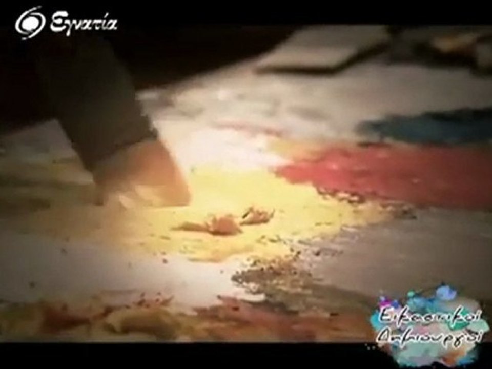 Εικαστικοι Δημιουργοι 08-02-12