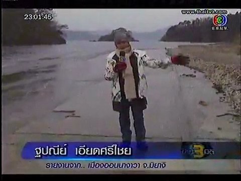 ข่าว3 มิติ 12 Mar 2012 (2-3)