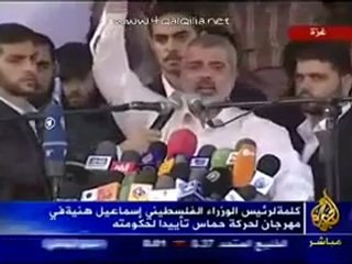لن نعترف بإسرائيل