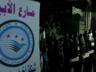 فري برس مدينة مارع حلب مسائية نصرة لحمص والمدن الجريحة 12 3 2012