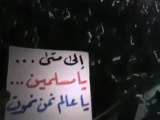 فري برس حماه المحتلة حميدية مسائية  ياالله مالنا غيرك ياالله 12 3 2012