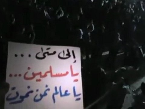 حماه - حميدية - مسائية - ياالله مالنا غيرك ياالله -12-3-2012