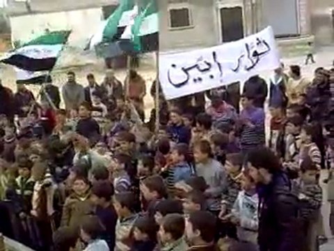 فري برس ريف حلب إبين مظاهرة لأطفال البلدة 12 3 2012 ‫ج4