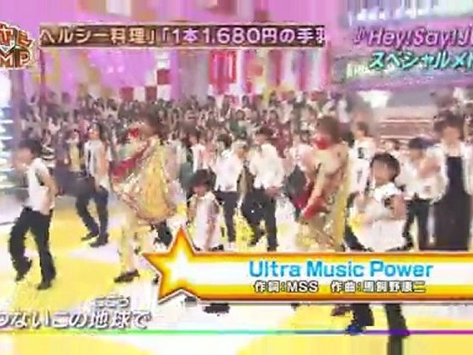 HSJ - Yan Yan JUMP 2012-03-11
