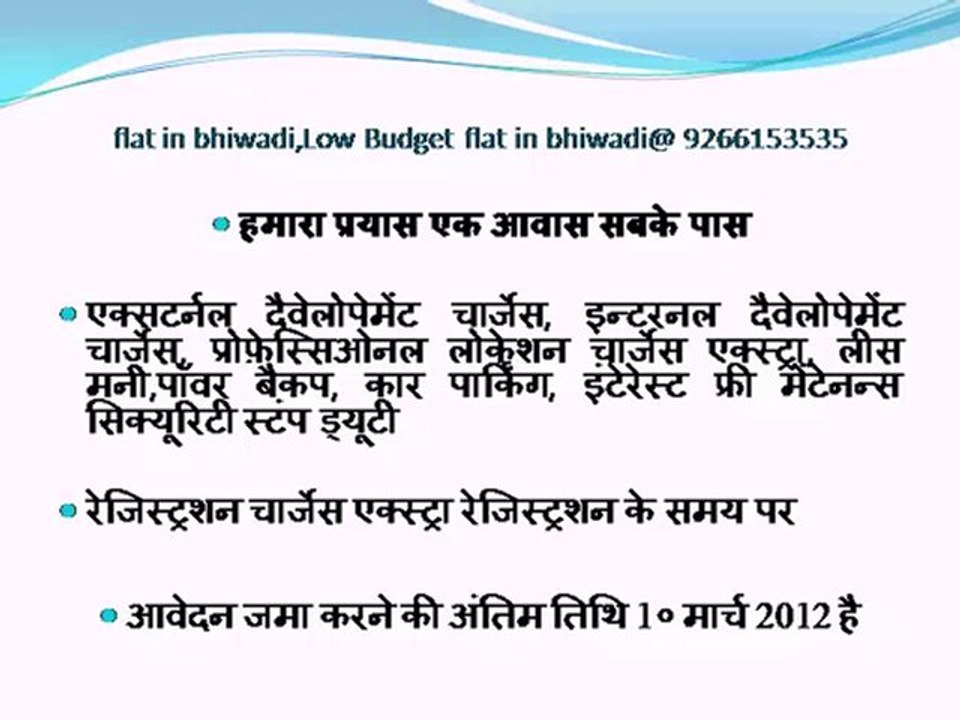 flat in bhiwadi,Low Budget flat in bhiwadi@ 9266153535