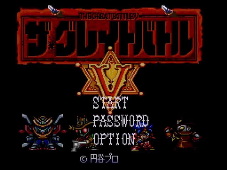 The Great Battle V [Super Famicom]