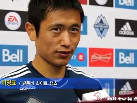 밴쿠버 화이트캡스, 이영표 내일 첫 경기 ALLTV NEWS WEST 09MAR12