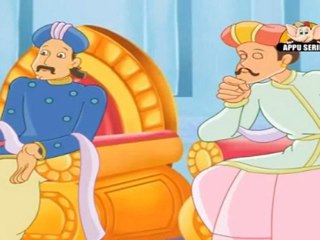 Tenali Raman Tales - Tenali Raman's Gift