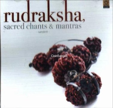 Rudraksha - Siva Stuti - Sanskrit Spiritual - Lord Shiva
