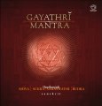 Shukra Gayatri - Shiva,Saraswathi Gayatri Mantra - Sanskrit Spiritual