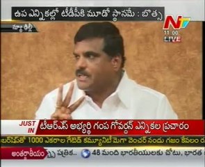 Botsa Satya Narayana Counters To Media In Delhi