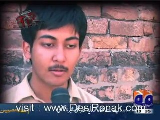 Geo FIR - 13th March 2012 part 1
