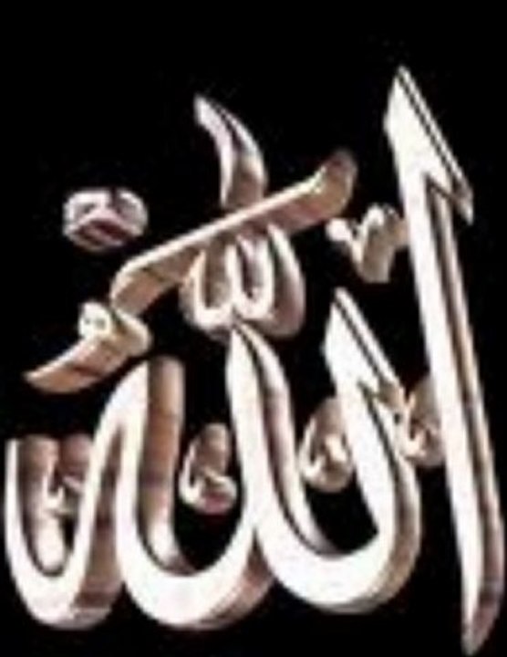 sahih bukhary arabe-français - chapitre 04