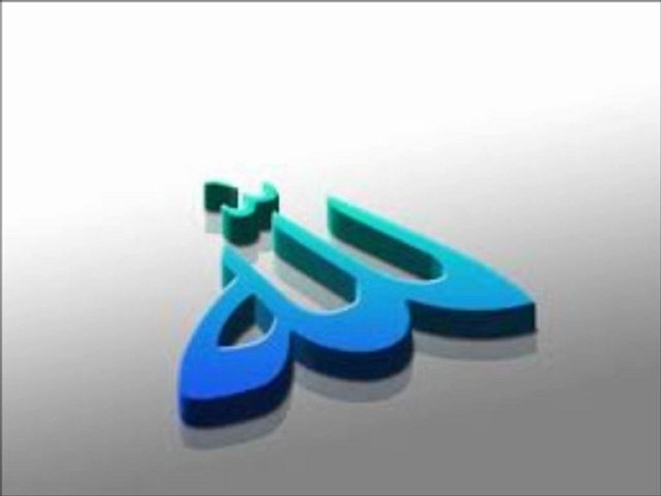 sahih bukhary arabe-français - chapitre 06