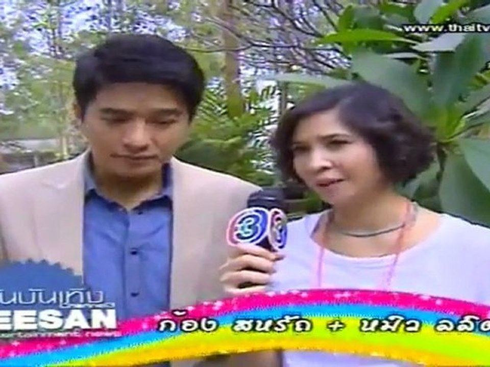 สีสันบันเทิง วันที่ 13 มีนาคม 2555