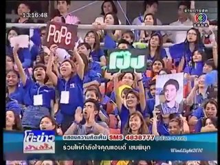 โต๊ะข่าวบันเทิง- งานครบรอบ42ปีช่อง3-13 มีค. 55