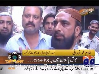 Aaj Kamran Khan Kay Sath - 13th March 2012 part 2