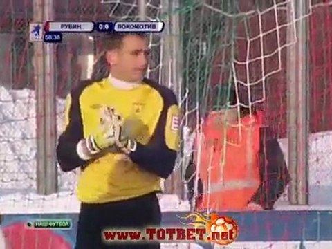 Рубин - Локомотив (0-0) 11.03.2012