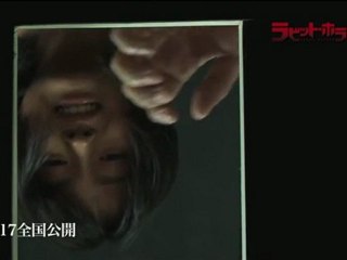 Rabbit Horror 3D - Clip