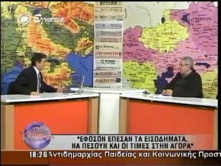 Τυπος 13-03-2012