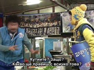 Wild.Romance.E05.P03