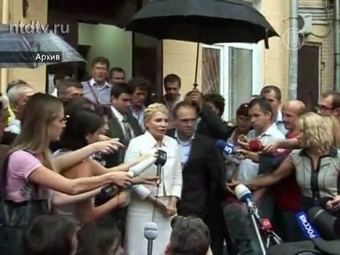 Рада утвердила отчёт о госизмене Тимошенко