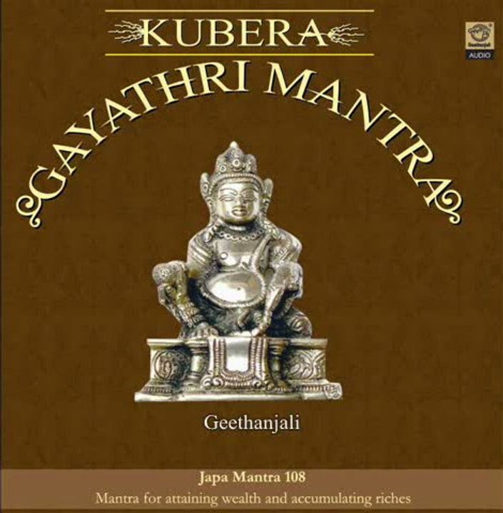 Kubera Gayathri Mantra - Sanskrit Spiritual