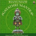 Hanuman Gayathri Mantra - Sanskrit Spiritual